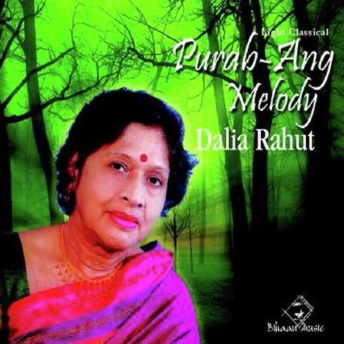 Pandit Samar Saha Songs MP3 Download